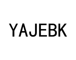 YAJEBK商标原图 第25类服装鞋帽