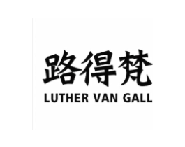 路得梵 LUTHER VAN GALL商标原图 第25类服装鞋帽
