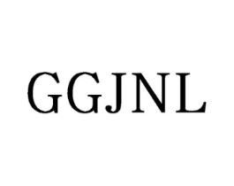 GGJNL商标原图 第25类服装鞋帽