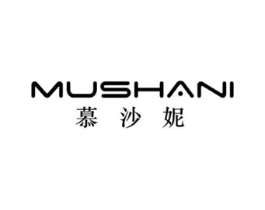 慕沙妮商标原图 第25类服装鞋帽