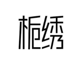 商標原圖