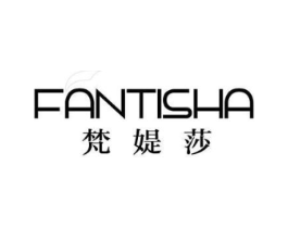 梵媞莎商标原图 第25类服装鞋帽