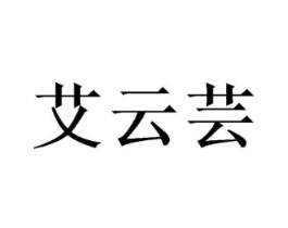 商标原图