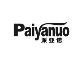 派亚诺商标原图 第25类服装鞋帽