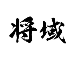 商标原图