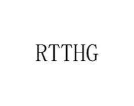 RTTHG商标原图 第25类服装鞋帽