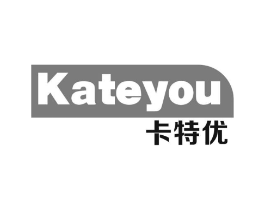 卡特优商标原图 第25类服装鞋帽