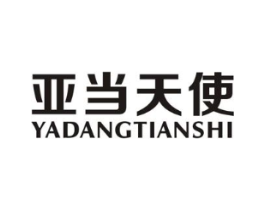 亚当天使商标原图 第25类服装鞋帽