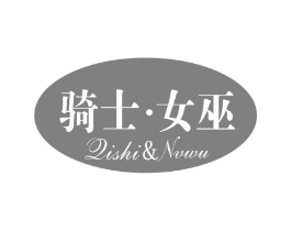 骑士·女巫商标原图 第25类服装鞋帽