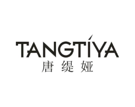 唐缇娅商标原图 第25类服装鞋帽