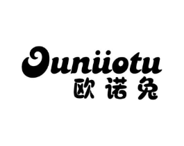 欧诺兔商标原图 第25类服装鞋帽