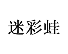 商标原图