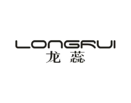 龙蕊商标原图 第25类服装鞋帽