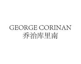 乔治库里南 GEORGE CORINAN商标原图 第25类服装鞋帽