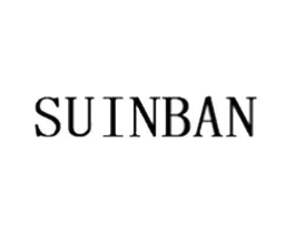 SUINBAN商标原图 第25类服装鞋帽