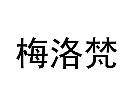 商标原图