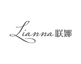 联娜商标原图 第25类服装鞋帽