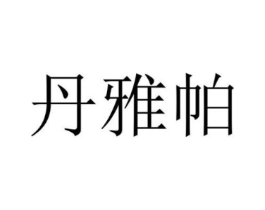 商标原图