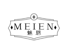 魅恩商标原图 第25类服装鞋帽