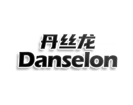 丹丝龙DANSELON商标原图 第25类服装鞋帽