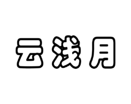 商标原图
