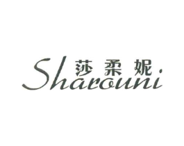 莎柔妮商标原图 第25类服装鞋帽