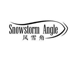SNOWSTORM ANGLE 风雪角商标原图 第25类服装鞋帽