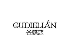 谷蝶恋商标原图 第25类服装鞋帽