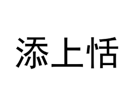 商标原图