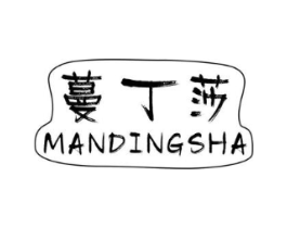 蔓丁莎商标原图 第25类服装鞋帽