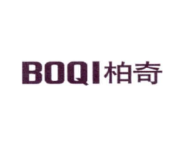 柏奇商标原图 第25类服装鞋帽