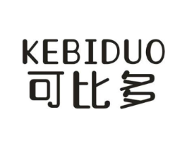 可比多商标原图 第25类服装鞋帽