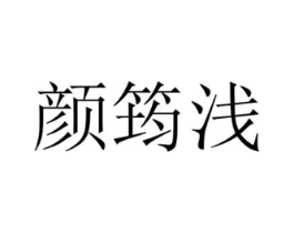 商标原图
