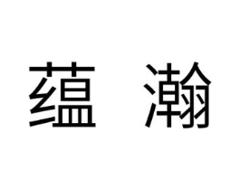 商标原图
