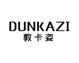 敦卡姿商标原图 第25类服装鞋帽