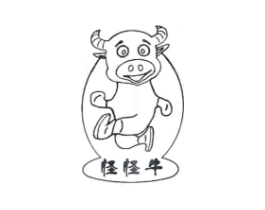怪怪牛商标原图 第25类服装鞋帽