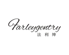 法利绅 FARLEYGENTRY商标原图 第25类服装鞋帽