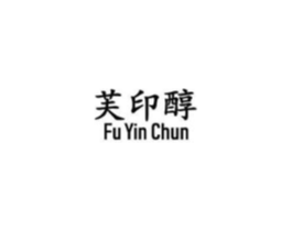 芙印醇商标原图 第25类服装鞋帽