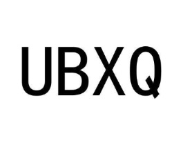 UBXQ商标原图 第25类服装鞋帽