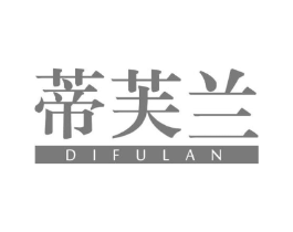 蒂芙兰商标原图 第25类服装鞋帽