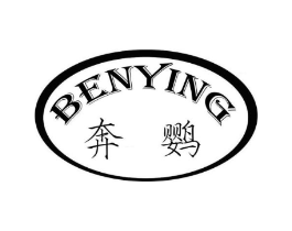 奔鹦商标原图 第25类服装鞋帽