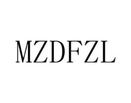 MZDFZL商标原图 第25类服装鞋帽