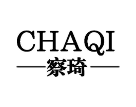 察琦商标原图 第25类服装鞋帽