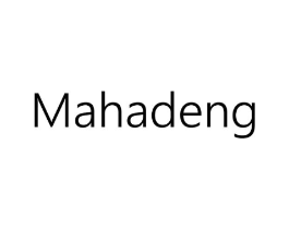 MAHADENG商标原图 第25类服装鞋帽