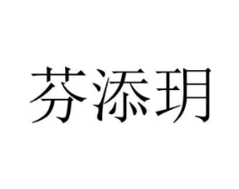 商标原图