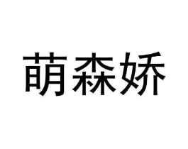 商标原图