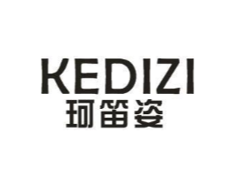 珂笛姿商标原图 第25类服装鞋帽