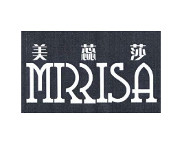 美蕊莎 MRRISA商标原图 第25类服装鞋帽