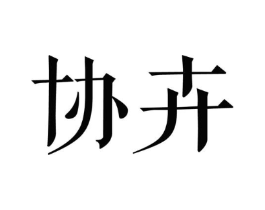商标原图