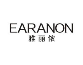 EARANON 雅丽侬商标原图 第25类服装鞋帽